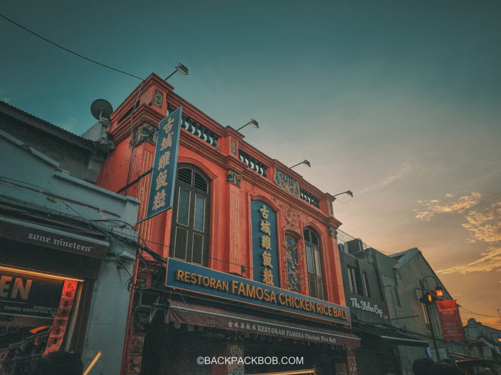 Restoran Famosa Chicken Rice balls famous restorant on Jonker Street Malaysia Jonkers Street Market | Jonkers Street Weekend Market | Jonkers Street Night Market | Jonkers Street Market in Melaka