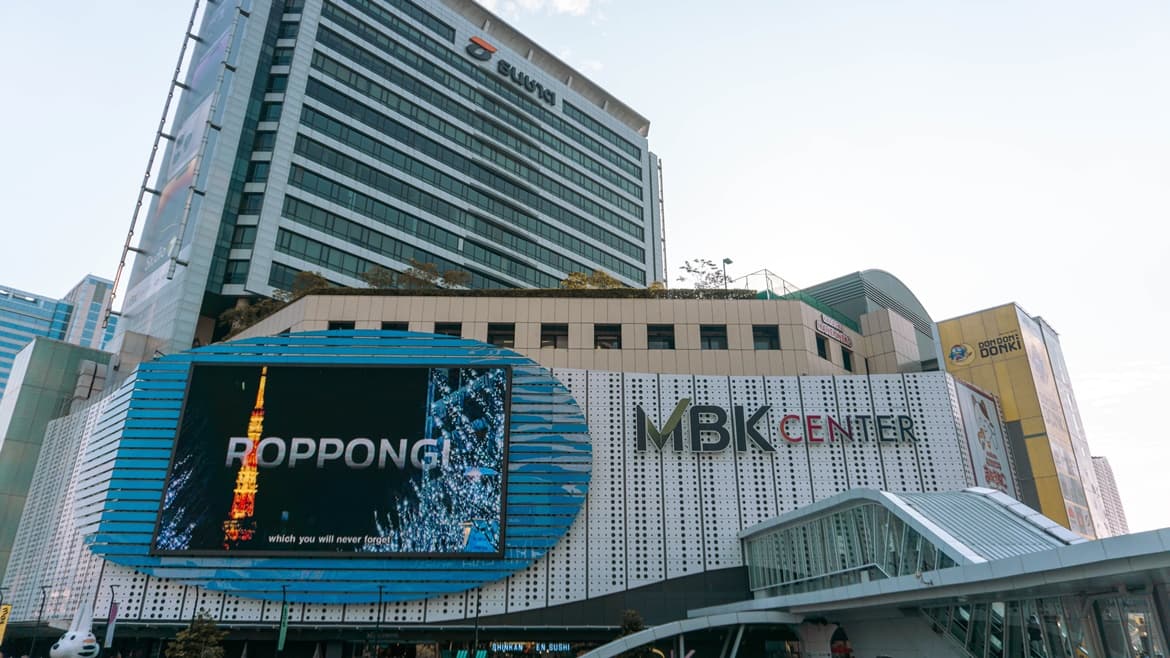 Photo of MBK Center in Bangkok