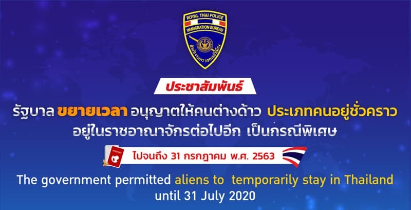 thailand visa covid update corana virus visa extension policy