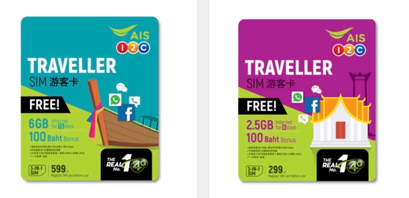 AIS Network Thailand Tourist SIM CARD