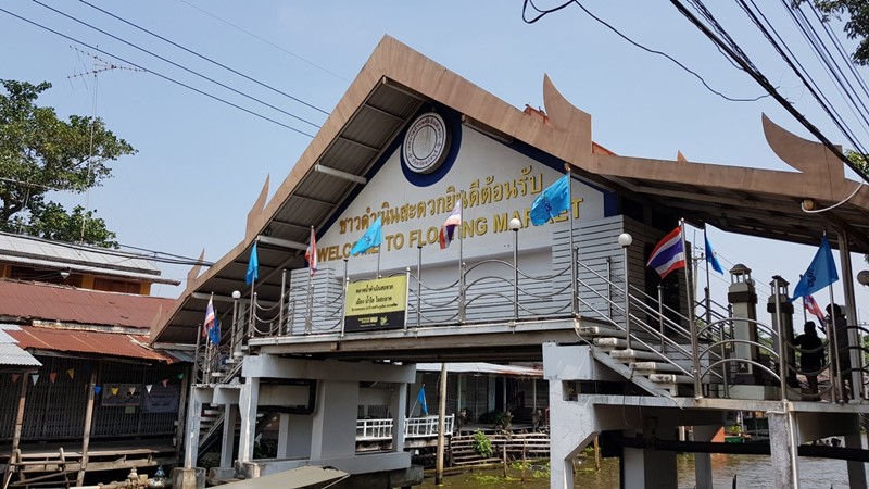 entrance to and bridge over the Damnoen Saduak Floating Market river canal