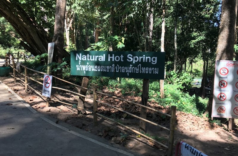 how to get to sai ngam hot springs pai