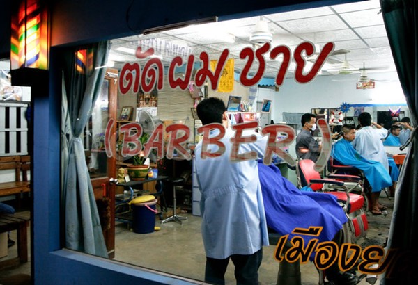tipping at a barber shop in thailand