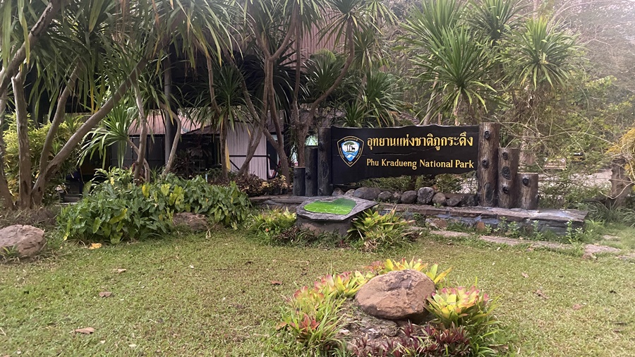 Caming In Thaialnd Entrance to Phu Kradueng Mountail Trail National Park Sign