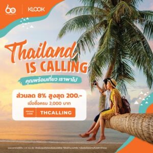 klook banner thailand is calling