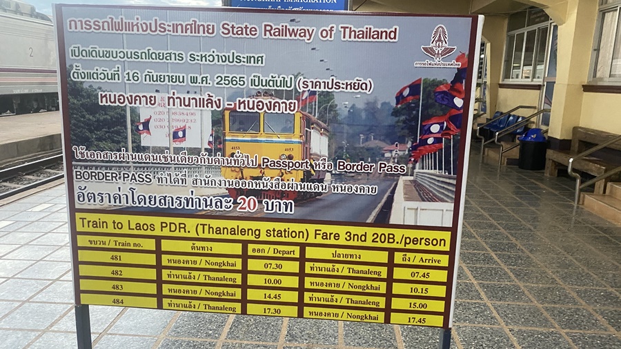 train schedule from Nong Khai to Vientiane