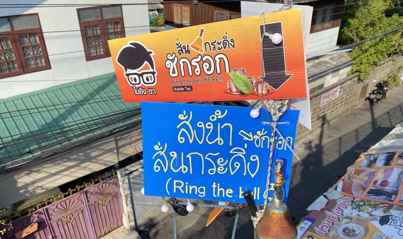 ring the bell on bangkok green bridge