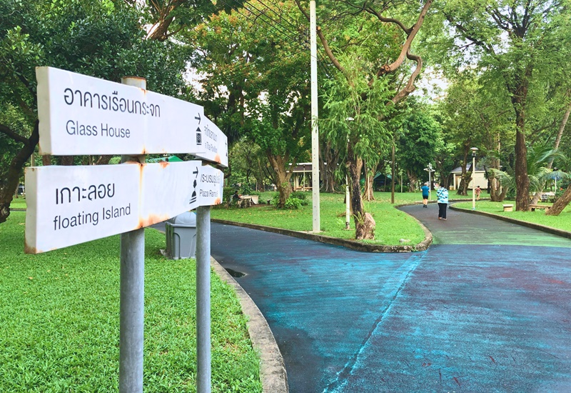 signpost on walking trail in Lumpini Park bangkok