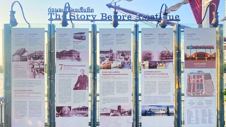 the story behind asiatique history board sign on the dock