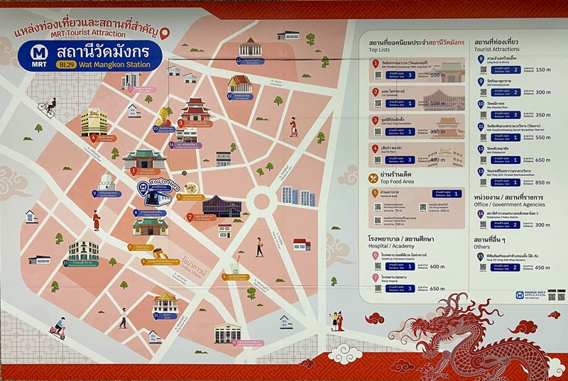 MRT Bangkok Train Station Map China Town Wat Mangkon