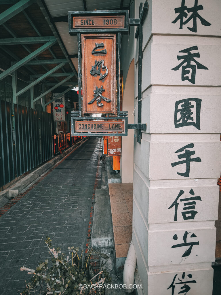 including Concubine Lane on our Malaysia itinerary there are no tourists on the street