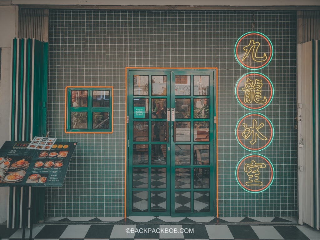 A store front in Kuala Lumpur for a green Chinese restaurant