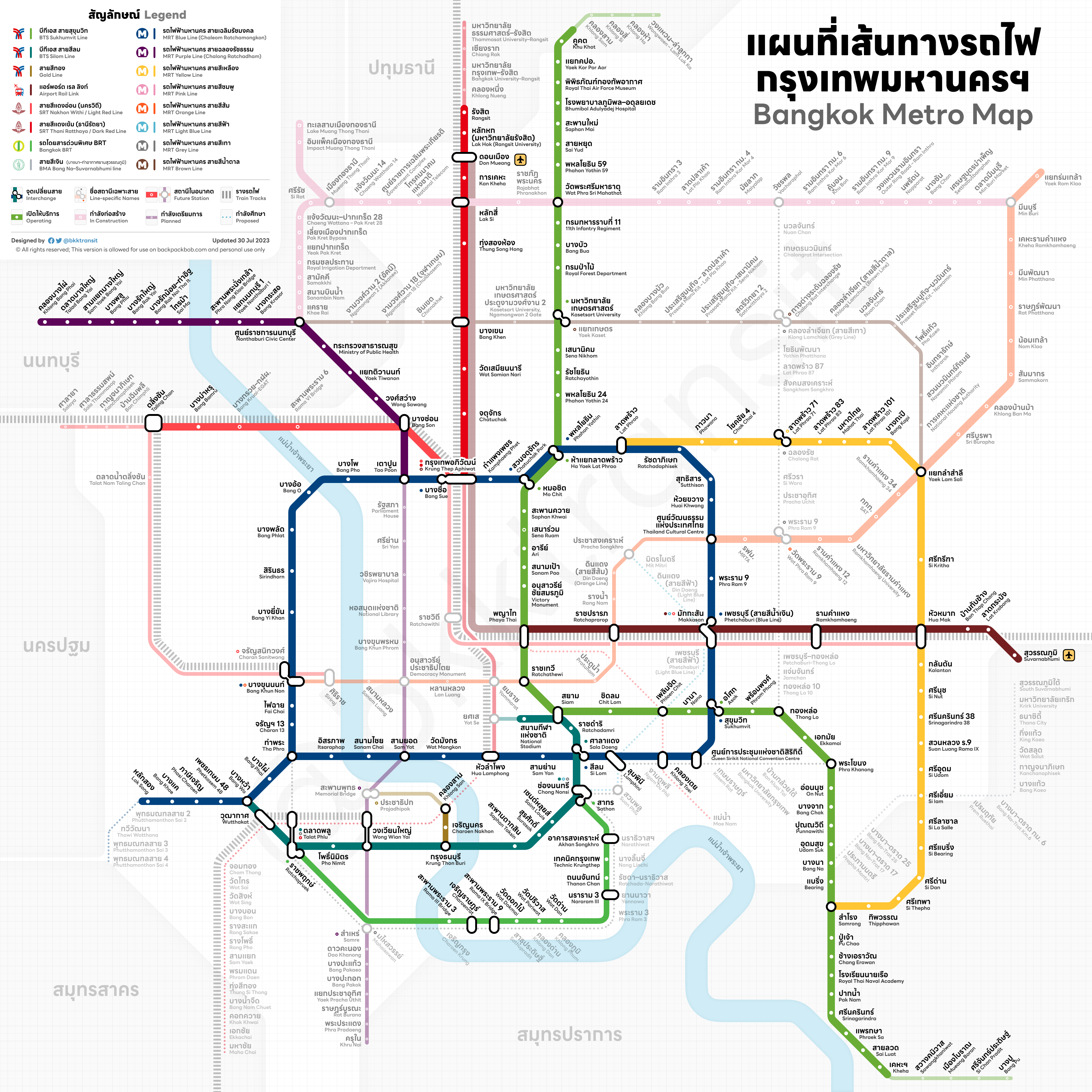 New 2023 - 2024 creator BTS Bangkok Skytrain Map easy to read use full HD full resolution High Resolution custom map public transport map metro map Bangkok train map