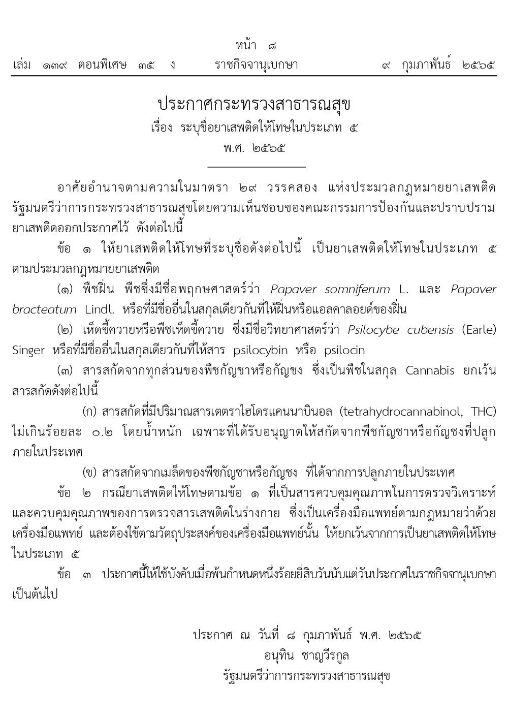 thailand cannabisganja legalization bill